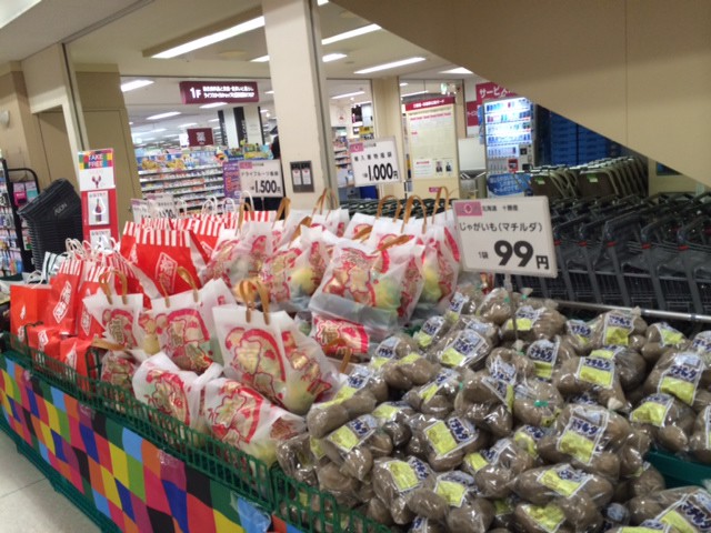 大晦日のイオン帯広店
