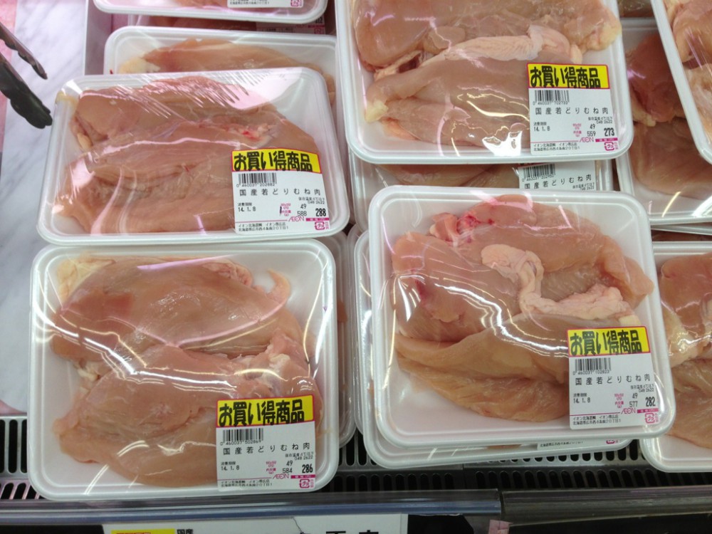☆1月7日☆イオン帯広店☆