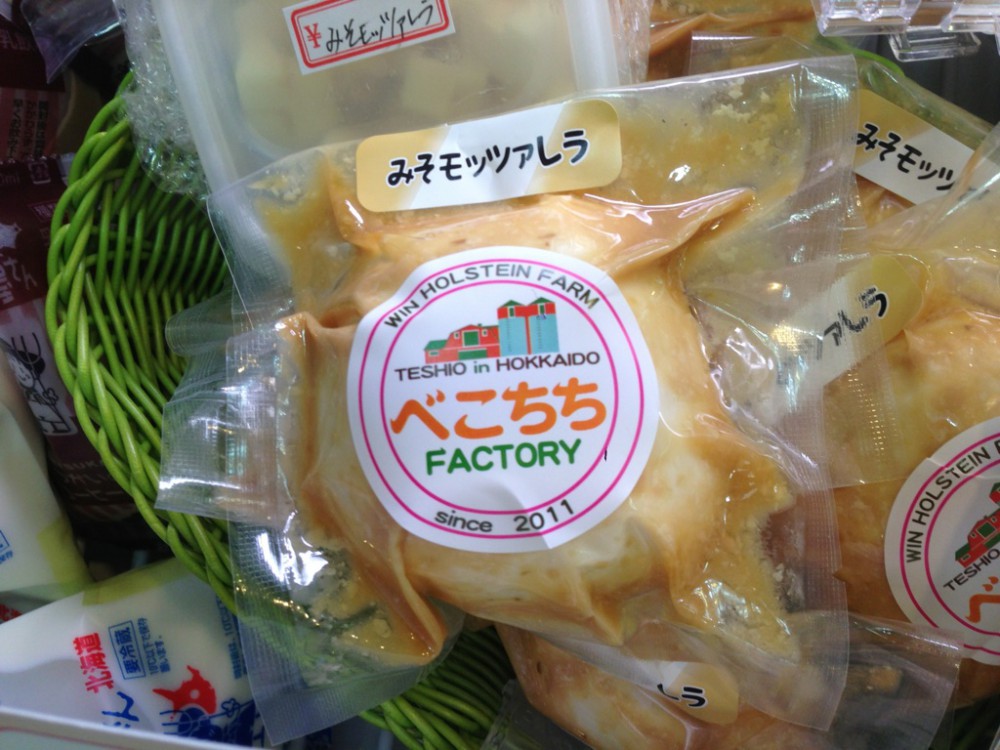 ☆1月16日☆ミルク&ナチュラルチーズフェア@藤丸