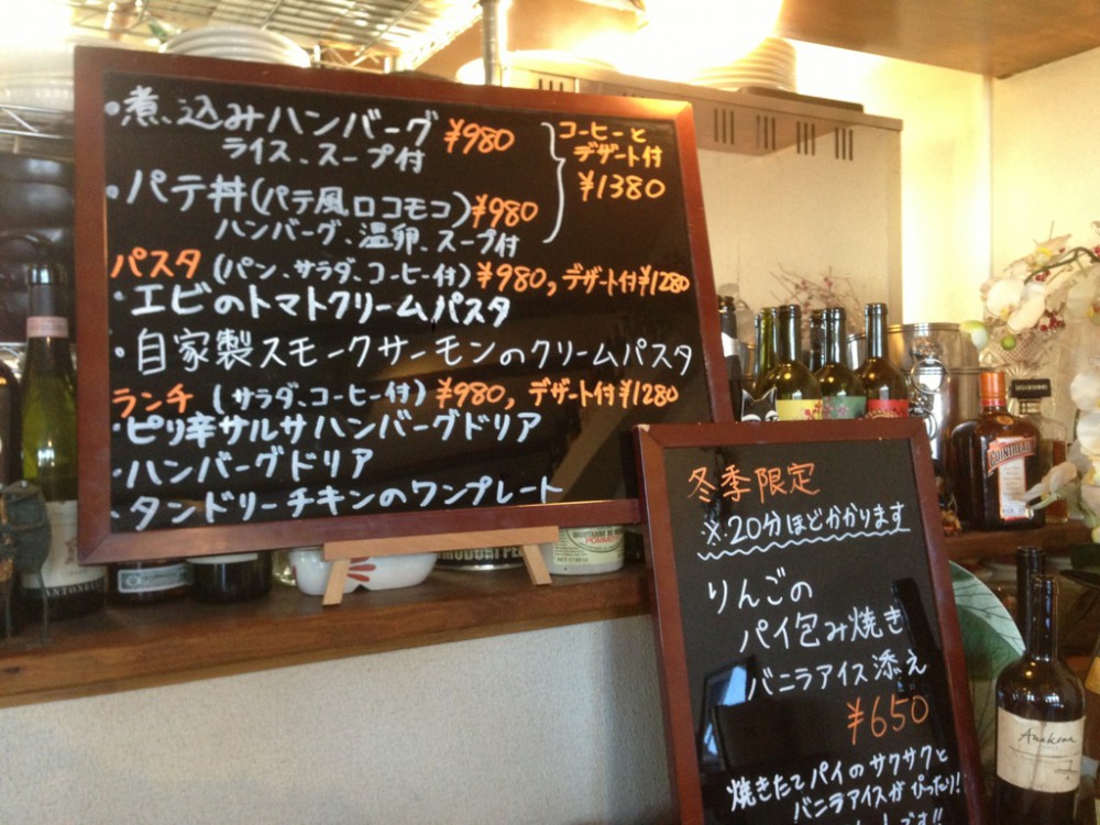 ☆1月23日☆欧風キッチン パテ☆