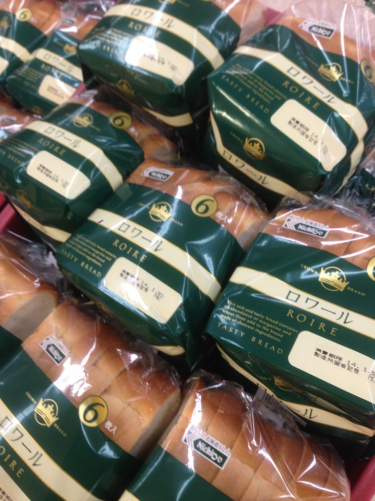 ☆1月28日☆イオン帯広店☆