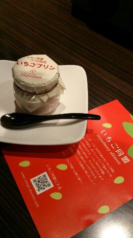 6月4日!