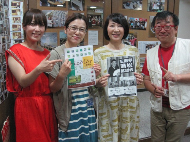 8月6日!
