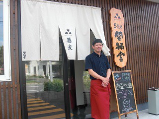 ☆8月18日☆開拓舎☆