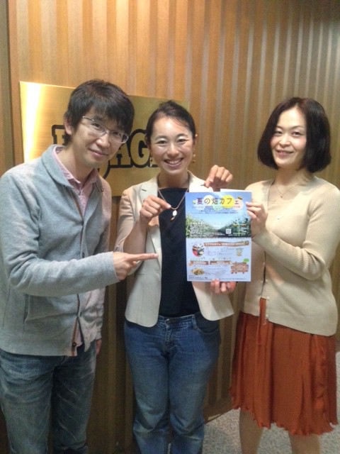 畑ツアー!いただきますカンパニー 井口芙美子さん