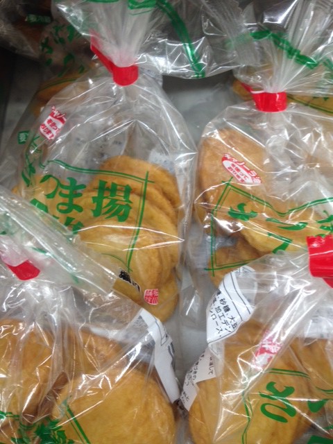 イオン帯広店火曜市!堀川 さつま揚げ 77枚入り 99円!