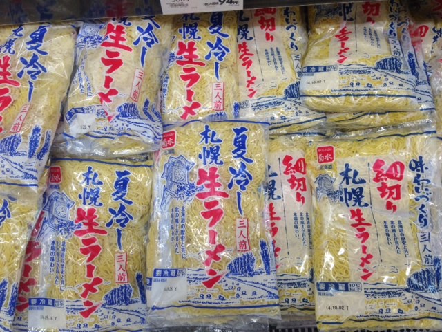 イオン帯広店火曜市!堀川 さつま揚げ 77枚入り 99円!