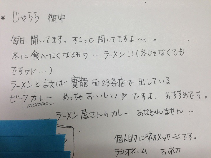 11月13日!
