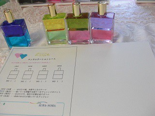 ☆1月5日☆オーラソーマ・カラーセラピールーム ルーチェ☆