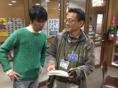 生きもので出会ったら （帯広百年記念館）。
