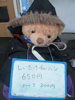 ☆1月26日☆薬膳カフェ ほのぼの☆