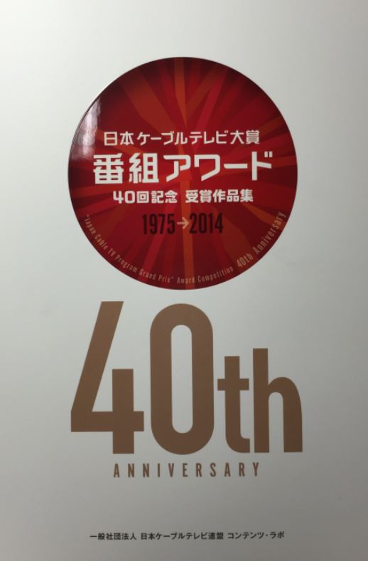JAGAではたらくきっかけ