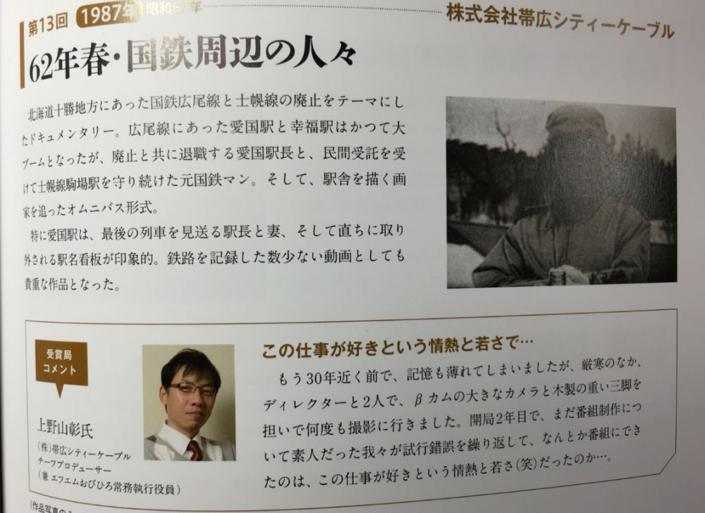 JAGAではたらくきっかけ