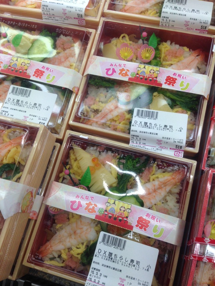 イオン帯広店火曜市!お弁当冷凍食品4つで540円!