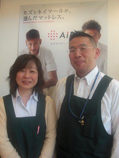 ☆4月9日☆越屋ふとん店☆