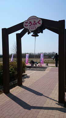 ☆5月3日のスキップ♪☆テーマ☆