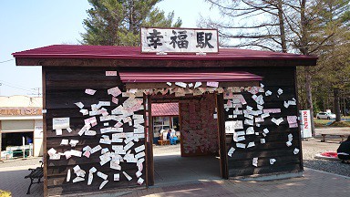 ☆5月3日のスキップ♪☆テーマ☆
