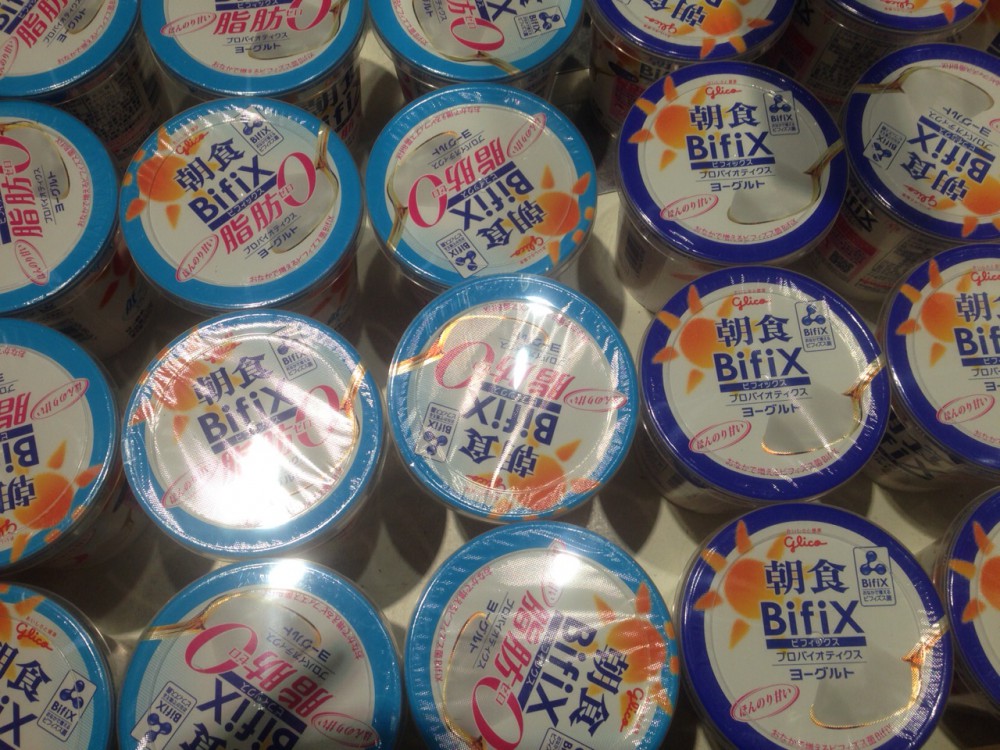 イオン帯広店火曜市 グリコ 朝食Bifixヨーグルト105円