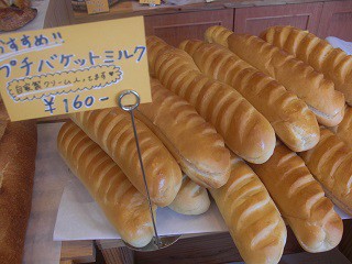 ☆5月28日☆パン工房3びきの粉ぶた☆