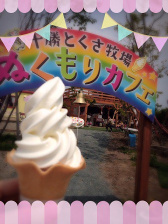 しかJAGAじゃん!