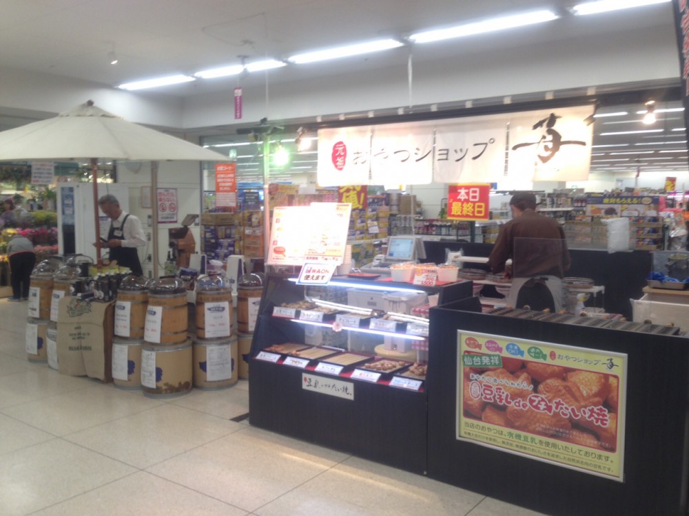 イオン帯広店火曜市 アサヒ飲料 すきっとレモン 86円!