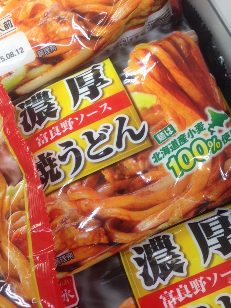 イオン帯広店火曜市 ショルダーベーコン 100g当たり99円