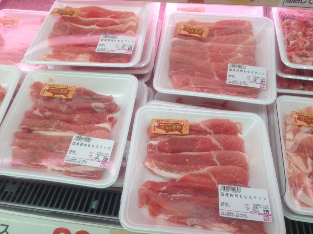 イオン帯広店火曜市 茨城県産 新物さつまいも 105円!