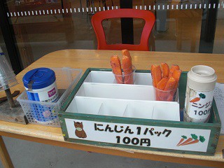 ☆9月28日☆ふれあい動物園☆