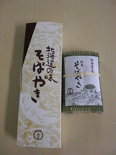 ☆10月1日☆竹屋製菓のそばやき☆