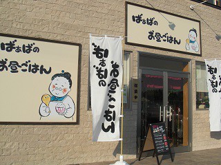 ☆10月26日☆ばぁばのお昼ごはん☆