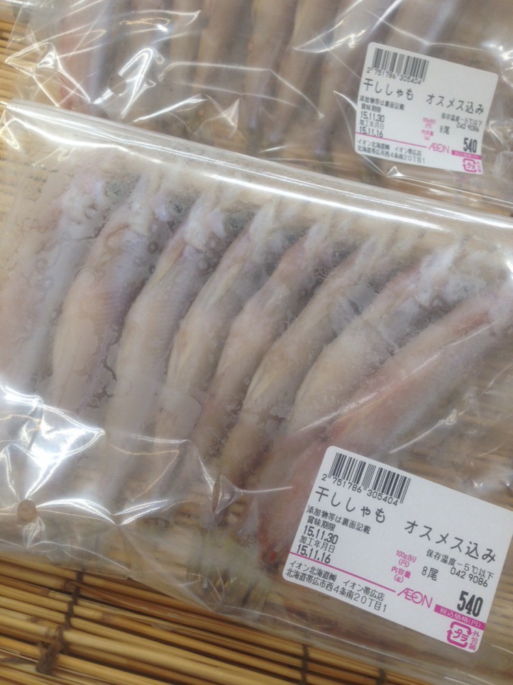 イオン帯広店火曜市 おでん種バイキング 各62円