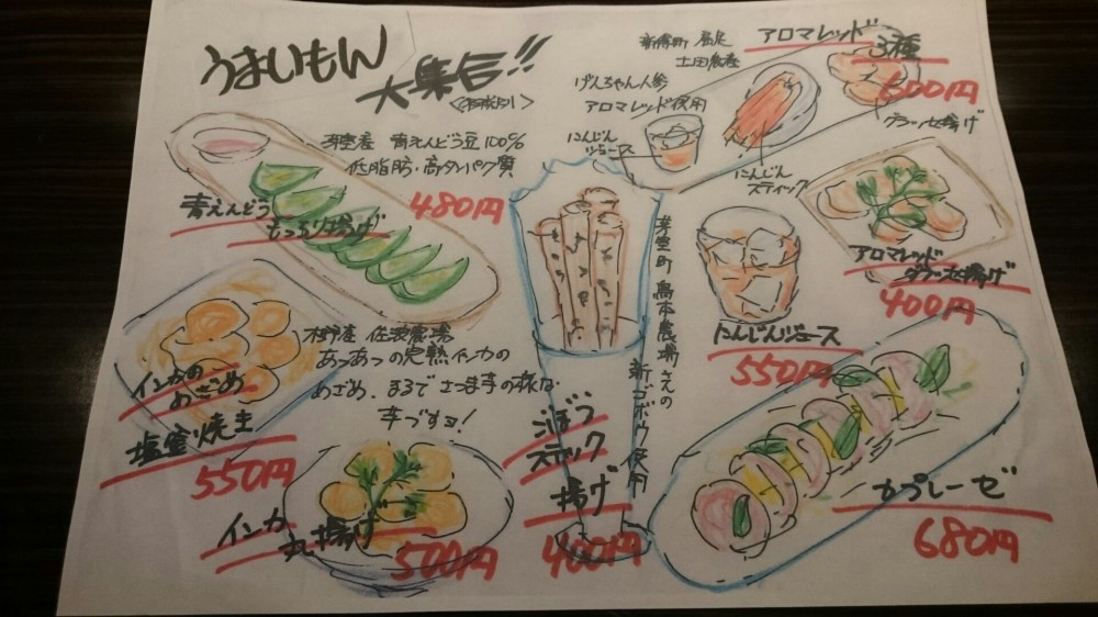 11月18日水曜日!