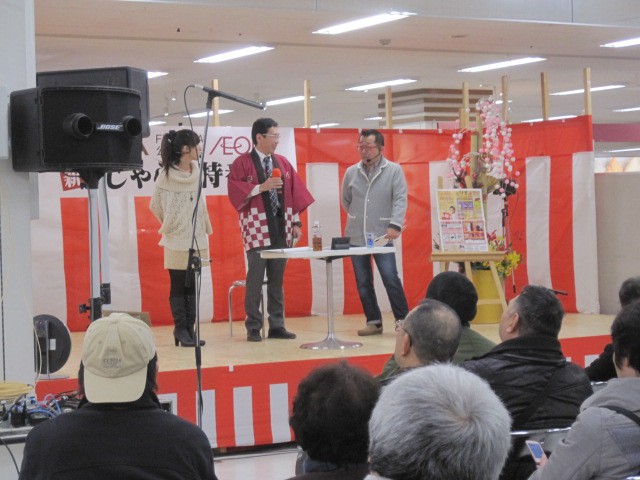 イオン公開放送思い出のアルバムその1