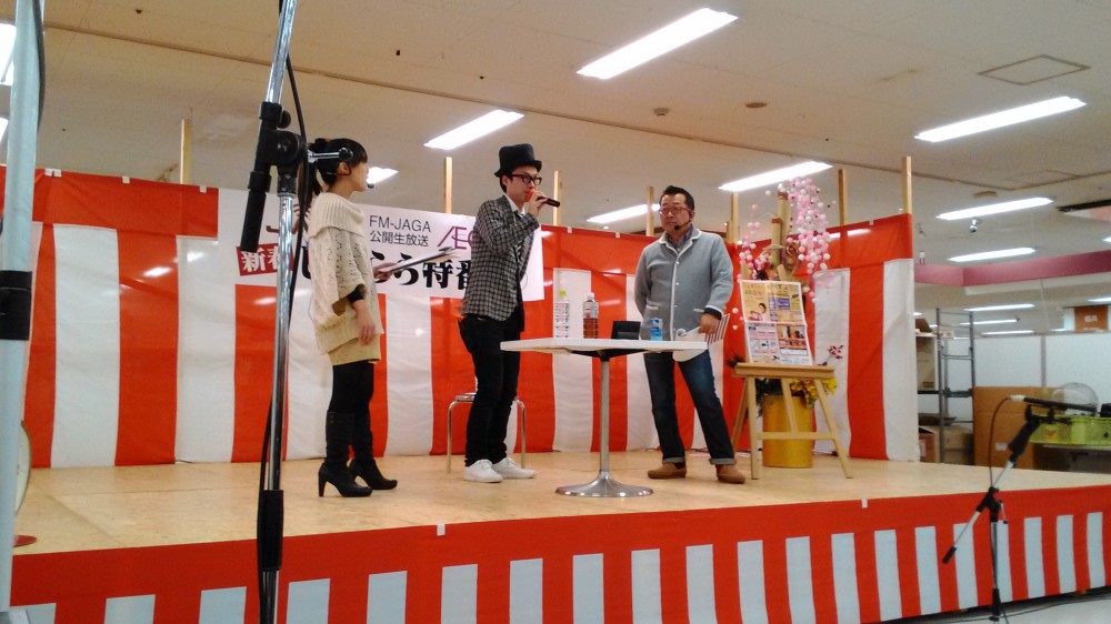 イオン公開放送思い出のアルバムその2