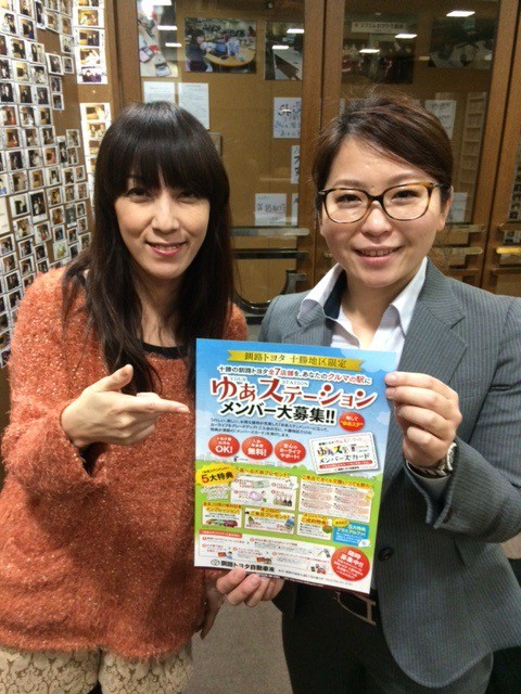 2月4日木曜日!