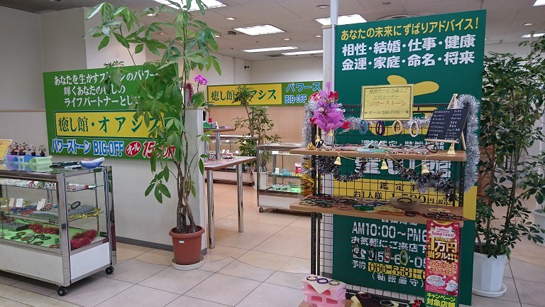 ☆2月21日☆スキップ♪テーマ☆