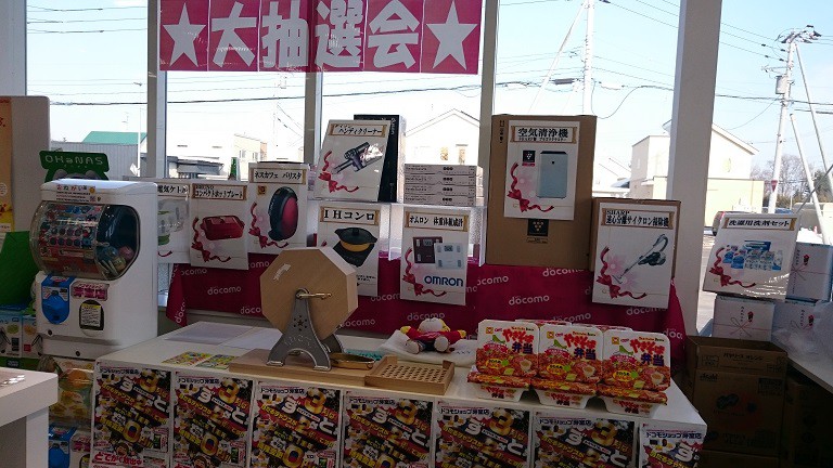 ☆3月18日②☆ドコモショップ芽室店☆
