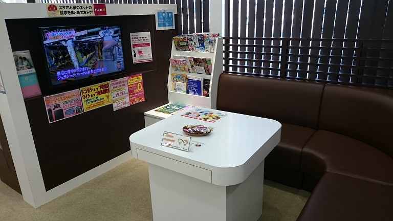 ☆3月18日②☆ドコモショップ芽室店☆