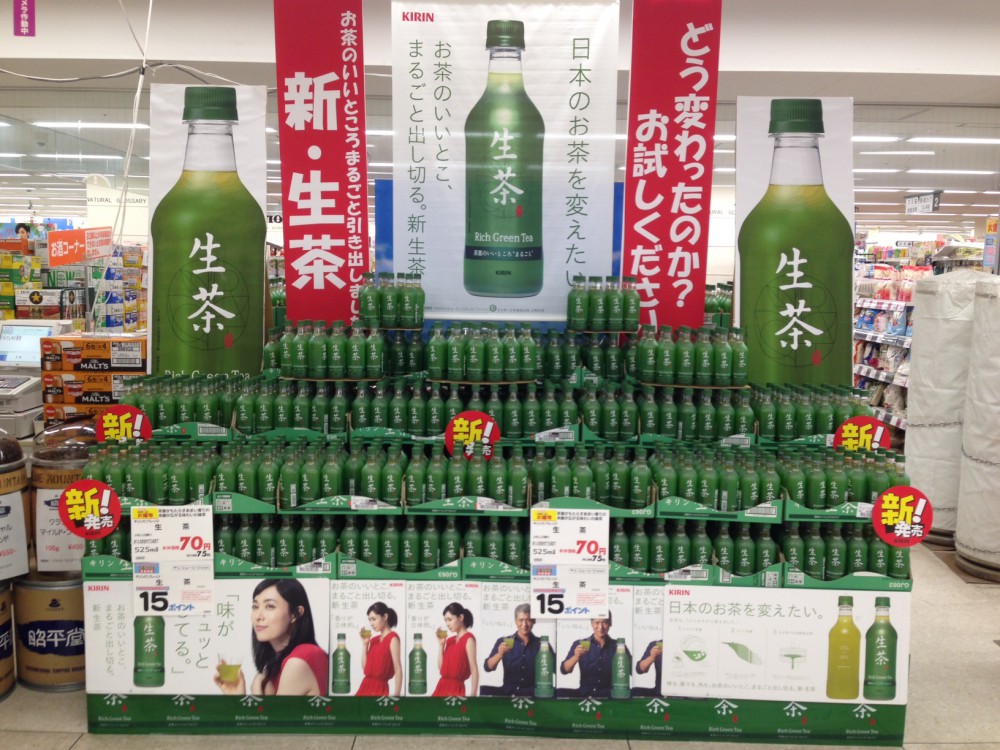 イオン帯広店 キリン 生茶 新発売 75円