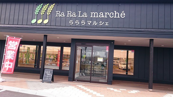 ☆4月7日☆じゃららマルシェリポート☆