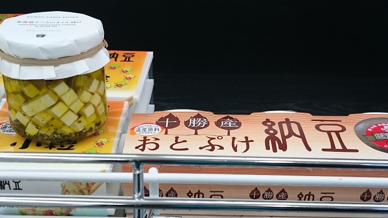 ☆4月7日☆じゃららマルシェリポート☆
