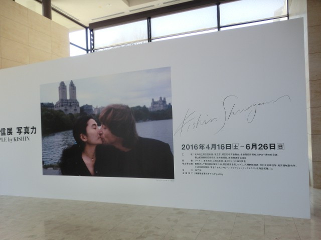 篠山紀信展 写真力