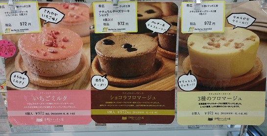 ☆4月28日☆じゃららマルシェ☆