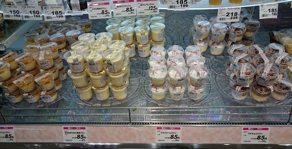 ☆4月29日☆マックスバリュ稲田店☆