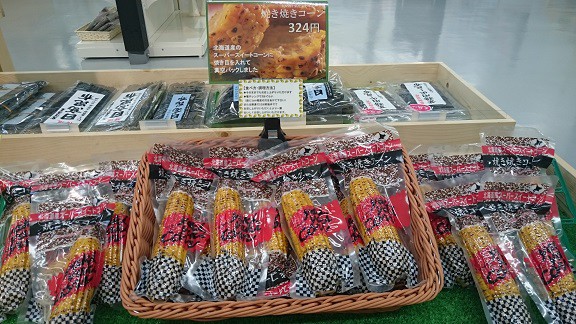 ☆5月19日☆じゃららマルシェ☆