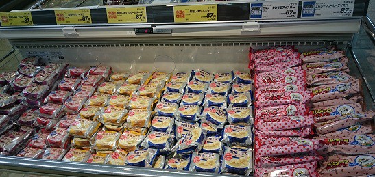 ☆5月19日☆マックスバリュ稲田店☆