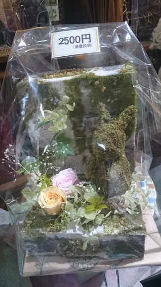 ☆6月16日☆花ごよみ☆