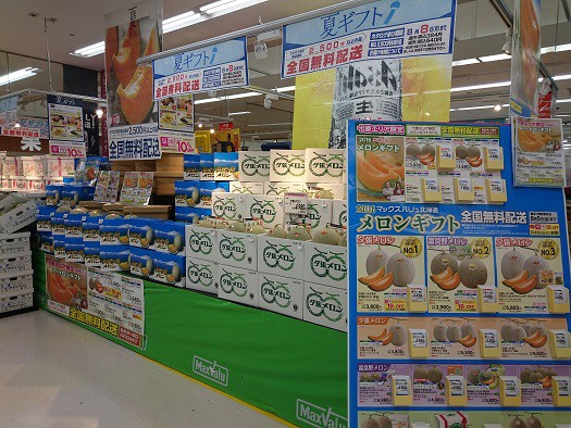 ☆6月30日☆マックスバリュ稲田店☆