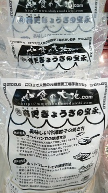☆7月28日☆じゃららマルシェ☆