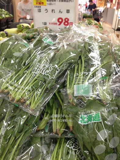 イオン帯広店火曜市すいか1玉972円